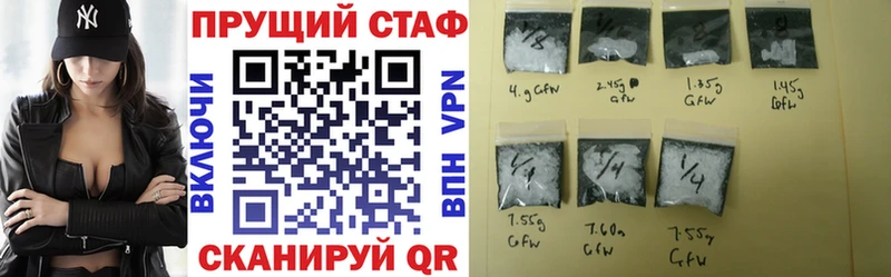 Наркошоп Камышлов Alpha PVP МАРИХУАНА Мефедрон ГАШИШ