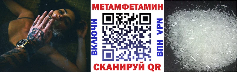 Амфетамин VHQ  Камышлов 