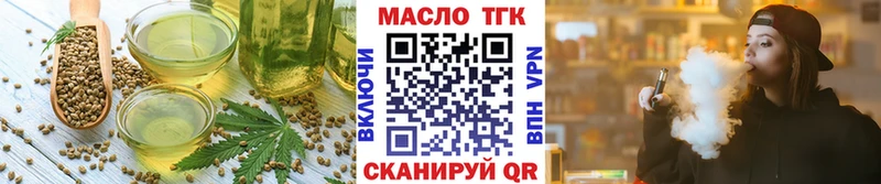 Печенье с ТГК марихуана  сколько стоит  Камышлов 