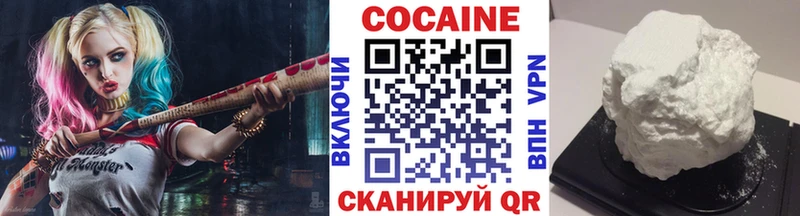 КОКАИН Эквадор  закладка  Камышлов 