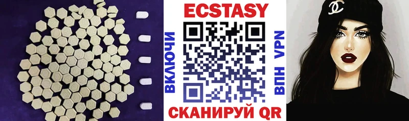 Ecstasy Punisher  Камышлов 