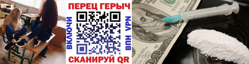 ГЕРОИН афганец  продажа наркотиков  Камышлов 
