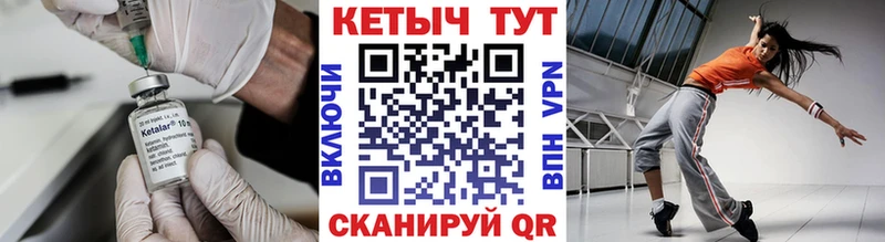 Кетамин ketamine  Камышлов 
