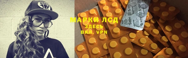 ECSTASY Арсеньев