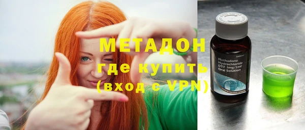 ECSTASY Арсеньев
