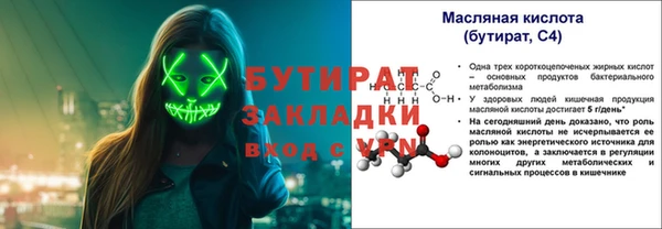 стаф Баксан