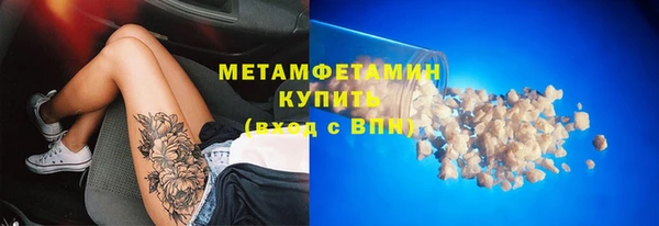 гашишное масло Балахна