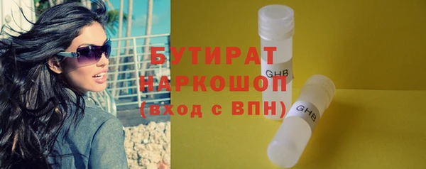 ECSTASY Арсеньев