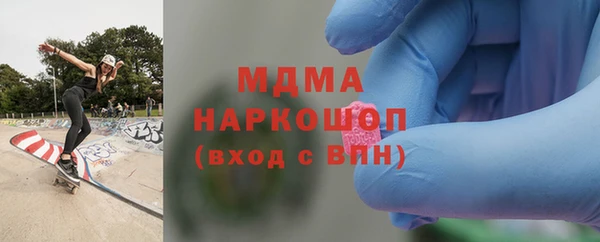 ECSTASY Арсеньев