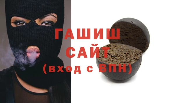 ECSTASY Арсеньев