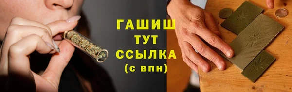 стаф Баксан