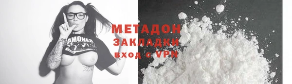 ECSTASY Арсеньев