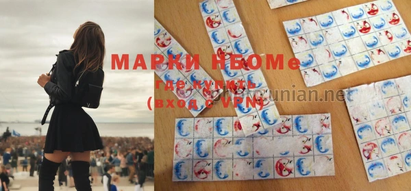 mdma Армянск