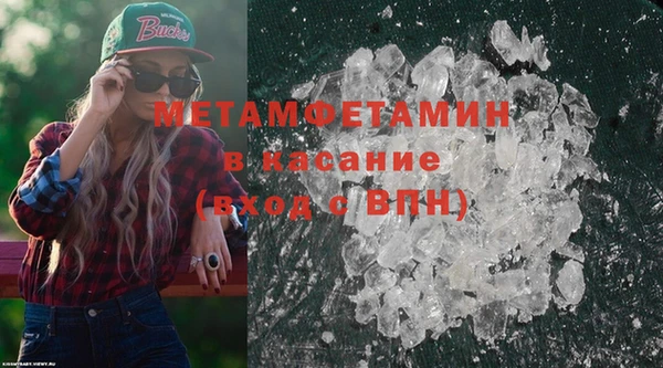 гашишное масло Балахна