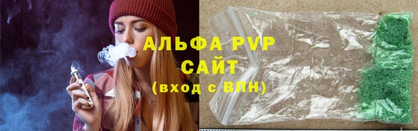 стаф Баксан