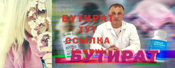 стаф Баксан