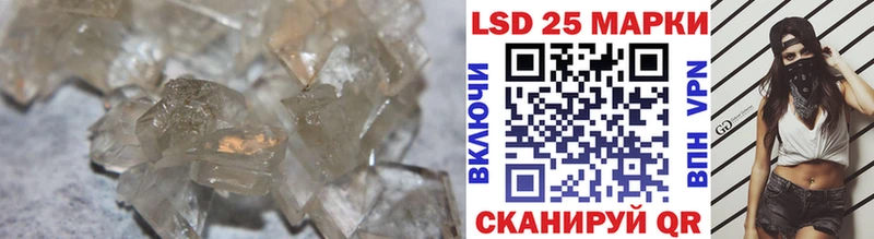 купить наркотики сайты Камышлов ЛСД экстази кислота