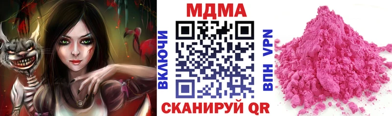 МДМА кристаллы  Камышлов 
