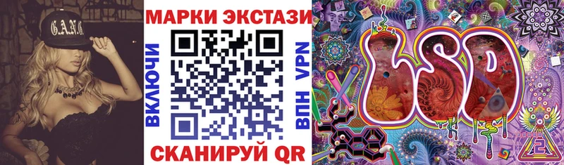 Марки 25I-NBOMe 1,5мг  Камышлов 