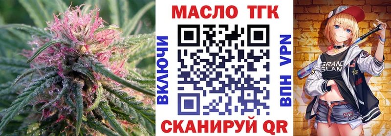 Дистиллят ТГК вейп  ссылка на мегу рабочий сайт  Камышлов 